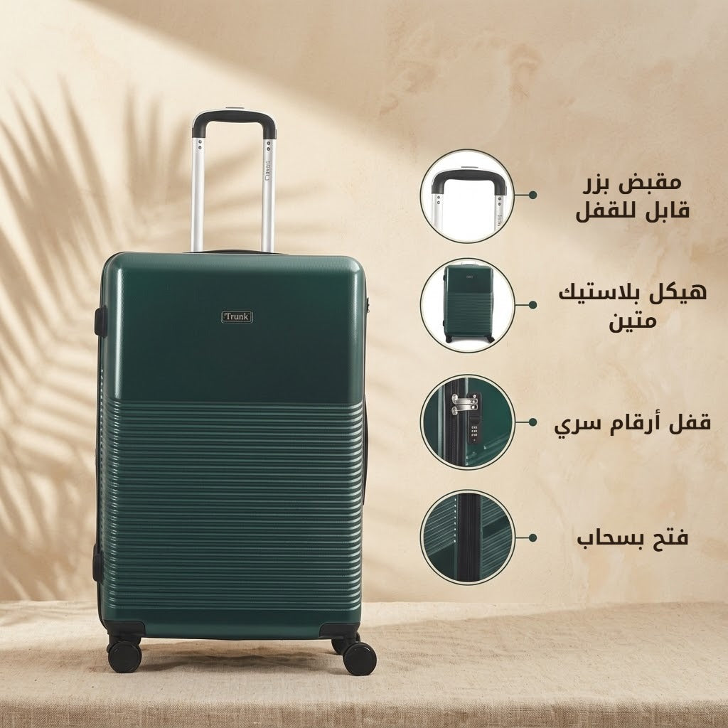 مقبض بزر قابل للقفل وهيكل بلاستيك متين وقفل أرقام سري وفتح بسحّاب